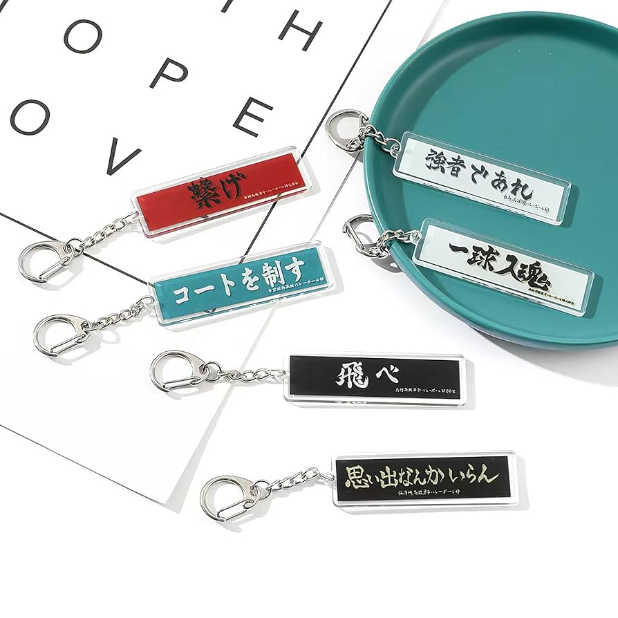 Amazon.co.jp: 6個セット ハイキュー!! ハイキュー キーホルダー